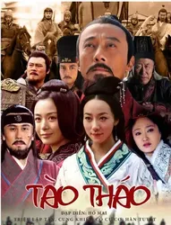 Anh Hùng Cái Thế Tào Tháo  | Anh Hùng Cái Thế Tào Tháo  (2013)