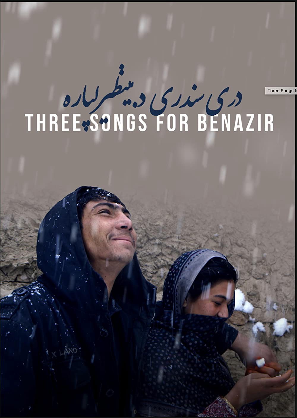 Ba bài hát cho Benazir | Three Songs for Benazir (2022)