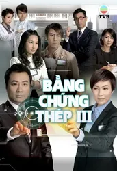 Bằng Chứng Thép 3 | Bằng Chứng Thép 3 (2011)