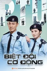 Biệt Đội Cơ Động | Biệt Đội Cơ Động (2019)