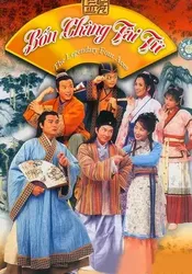 Bốn Chàng Tài Tử | Bốn Chàng Tài Tử (2000)