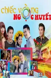 Chiếc Vòng Ngọc Huyết | Chiếc Vòng Ngọc Huyết (2015)