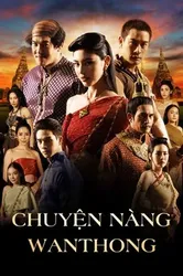 Chuyện Nàng Wanthong | Chuyện Nàng Wanthong (2021)