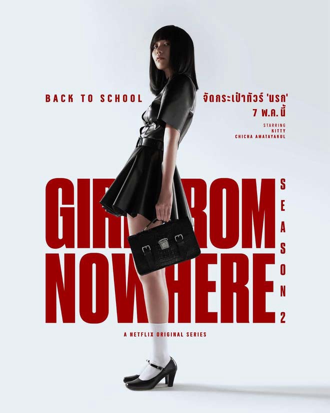 Cô Gái Đến Từ Hư Vô (Phần 2) | Girl From Nowhere (Season 2) (2021)