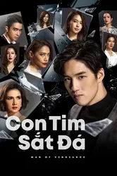 Con Tim Sắt Đá | Con Tim Sắt Đá (2019)