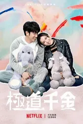 Công chúa Hội Tam Hoàng | Công chúa Hội Tam Hoàng (2019)