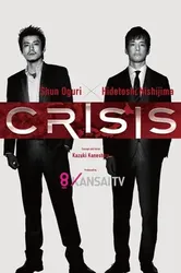 Crisis: Đội điều tra cơ động đặc biệt | Crisis: Đội điều tra cơ động đặc biệt (2017)