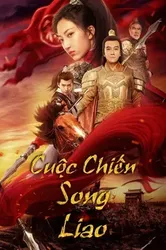 Cuộc Chiến Song Liao | Cuộc Chiến Song Liao (2021)