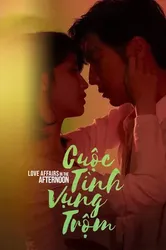 Cuộc Tình Vụng Trộm | Cuộc Tình Vụng Trộm (2019)