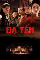 Dạ Yến | Dạ Yến (2006)