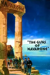 Đại Pháo Thành Navarone | Đại Pháo Thành Navarone (1961)