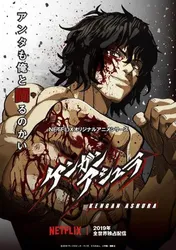 Đấu sĩ Ashura (Phần 1) | Đấu sĩ Ashura (Phần 1) (2019)