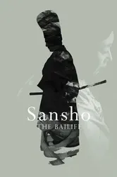 Địa Chủ SanSho | Địa Chủ SanSho (1954)