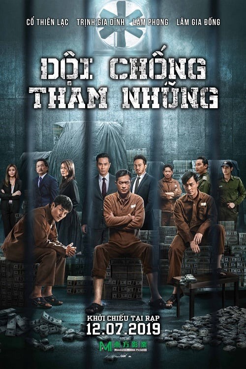 Đội Chống Tham Nhũng 4 | Đội Chống Tham Nhũng 4 (2019)