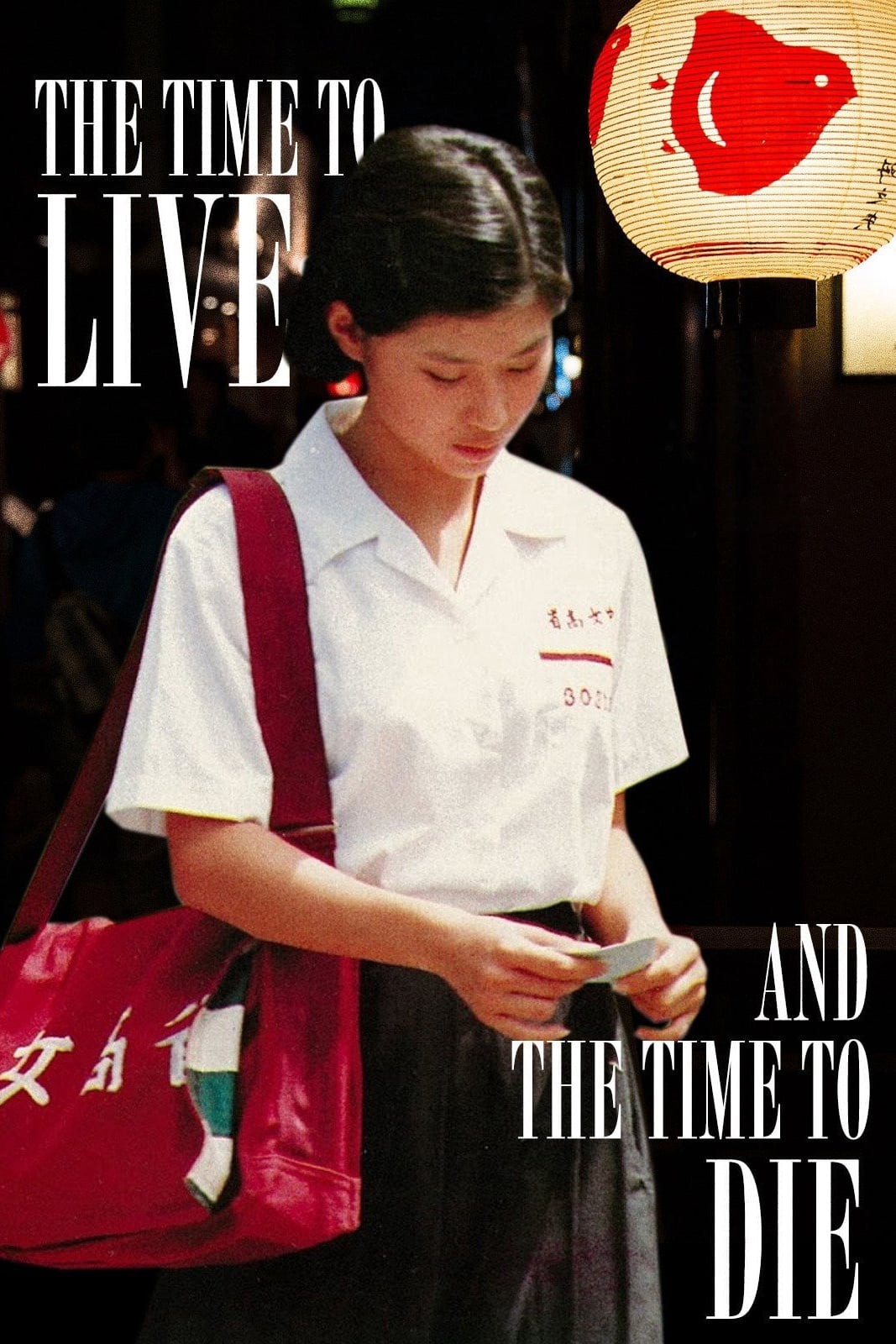Đồng Niên Vãng Sự | A Time to Live and a Time to Die (1985)