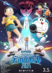 Doraemon: Nobita Và Cuộc Chiến Vũ Trụ Tí Hon | Doraemon: Nobita Và Cuộc Chiến Vũ Trụ Tí Hon (2022)