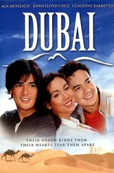 Dubai | Dubai (2005)