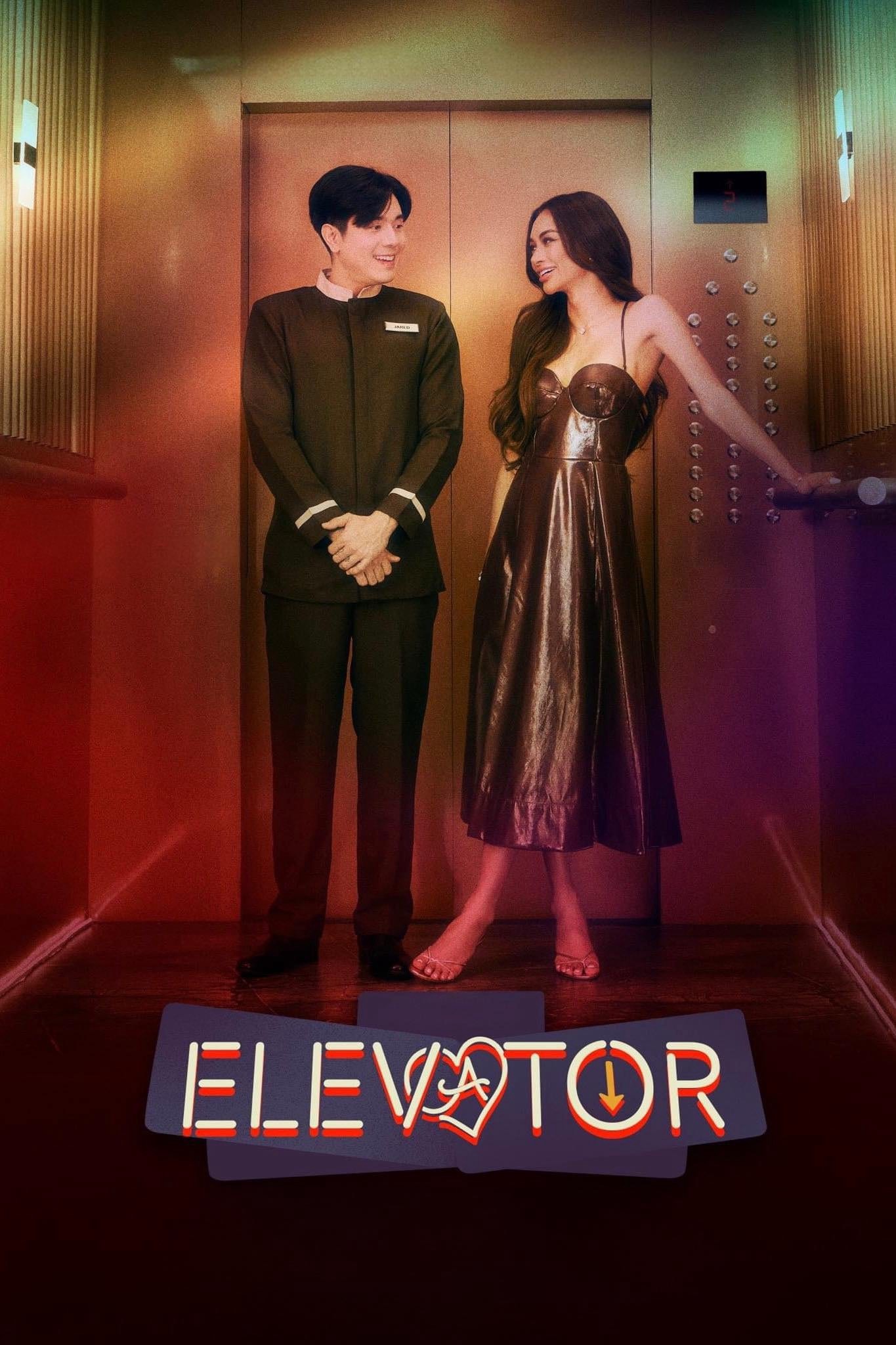 Elevator | Elevator (2024)