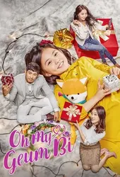 Geum Bi Của Cha | Geum Bi Của Cha (2016)