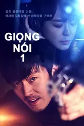 Giọng Nói 1 | Giọng Nói 1 (2019)