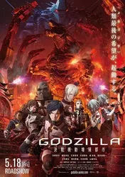 Godzilla: Hành Tinh Quái Vật | Godzilla: Hành Tinh Quái Vật (2017)