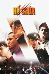 Hổ Chúa | Hổ Chúa (1991)