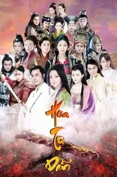 Hoa Tư Dẫn | Hoa Tư Dẫn (2015)