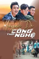 Huynh Đệ Thời Công Nghệ | Huynh Đệ Thời Công Nghệ (2018)