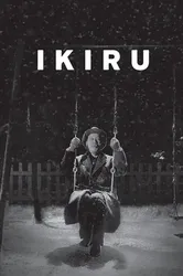 Ikiru | Ikiru (1952)