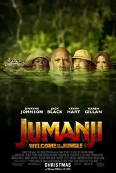 Jumanji: Trò chơi kỳ ảo | Jumanji: Trò chơi kỳ ảo (2017)