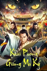 Khai Phong Giáng Ma Ký | Khai Phong Giáng Ma Ký (2019)