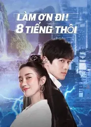 Làm Ơn! 8 Tiếng Thôi | Làm Ơn! 8 Tiếng Thôi (2022)