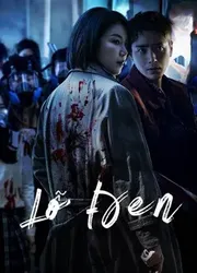 Lỗ Đen | Lỗ Đen (2021)