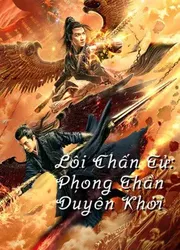 Lôi Chấn Tử: Phong Thần Duyên Khởi | Lôi Chấn Tử: Phong Thần Duyên Khởi (2021)