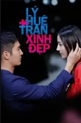 Lý Huệ Trân Xinh Đẹp | Lý Huệ Trân Xinh Đẹp (2017)