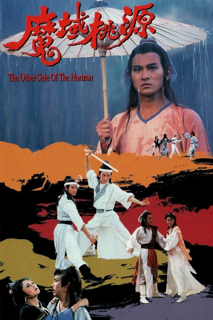 Ma Vực Đào Nguyên | Ma Vực Đào Nguyên (1984)