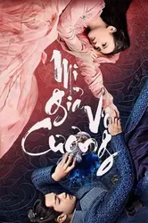 Mị Giả Vô Cương | Mị Giả Vô Cương (2019)