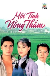 Mối Tình Nồng Thắm | Mối Tình Nồng Thắm (1995)