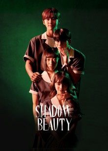 Nhan Sắc Ảo | Shadow Beauty (2021)