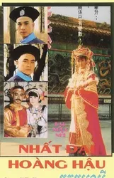 Nhất Đại Hoàng Hậu | Nhất Đại Hoàng Hậu (1992)