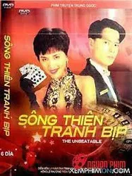 Nhất Đen Nhì Đỏ 5 - Song Thiên Tranh Bịp | Nhất Đen Nhì Đỏ 5 - Song Thiên Tranh Bịp (1998)