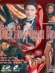 Nhất Đen Nhì Đỏ 8 - Điêu Hùng Tranh Bịp | Nhất Đen Nhì Đỏ 8 - Điêu Hùng Tranh Bịp (2003)