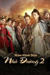 Niềm Hãnh Diện Nhà Đường 2 | Niềm Hãnh Diện Nhà Đường 2 (2017)