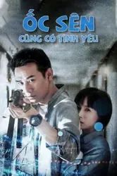 Ốc Sên Cũng Có Tình Yêu | Ốc Sên Cũng Có Tình Yêu (2016)