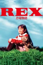 Rex: A Dinosaur's Story | Rex: A Dinosaur's Story (1993)