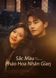 Sắc Màu Pháo Hoa Nhân Gian | Sắc Màu Pháo Hoa Nhân Gian (2023)