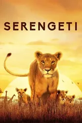 Serengeti | Serengeti (2019)