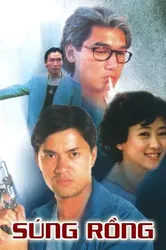 Súng Rồng | Súng Rồng (1993)