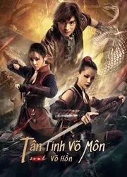 Tân Tinh Võ Môn: Võ Hồn | Tân Tinh Võ Môn: Võ Hồn (2021)