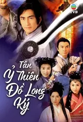 Tân Ỷ Thiên Đồ Long Ký | Tân Ỷ Thiên Đồ Long Ký (2000)